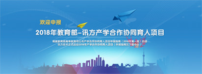 凤凰联盟·(中国区)官方网站