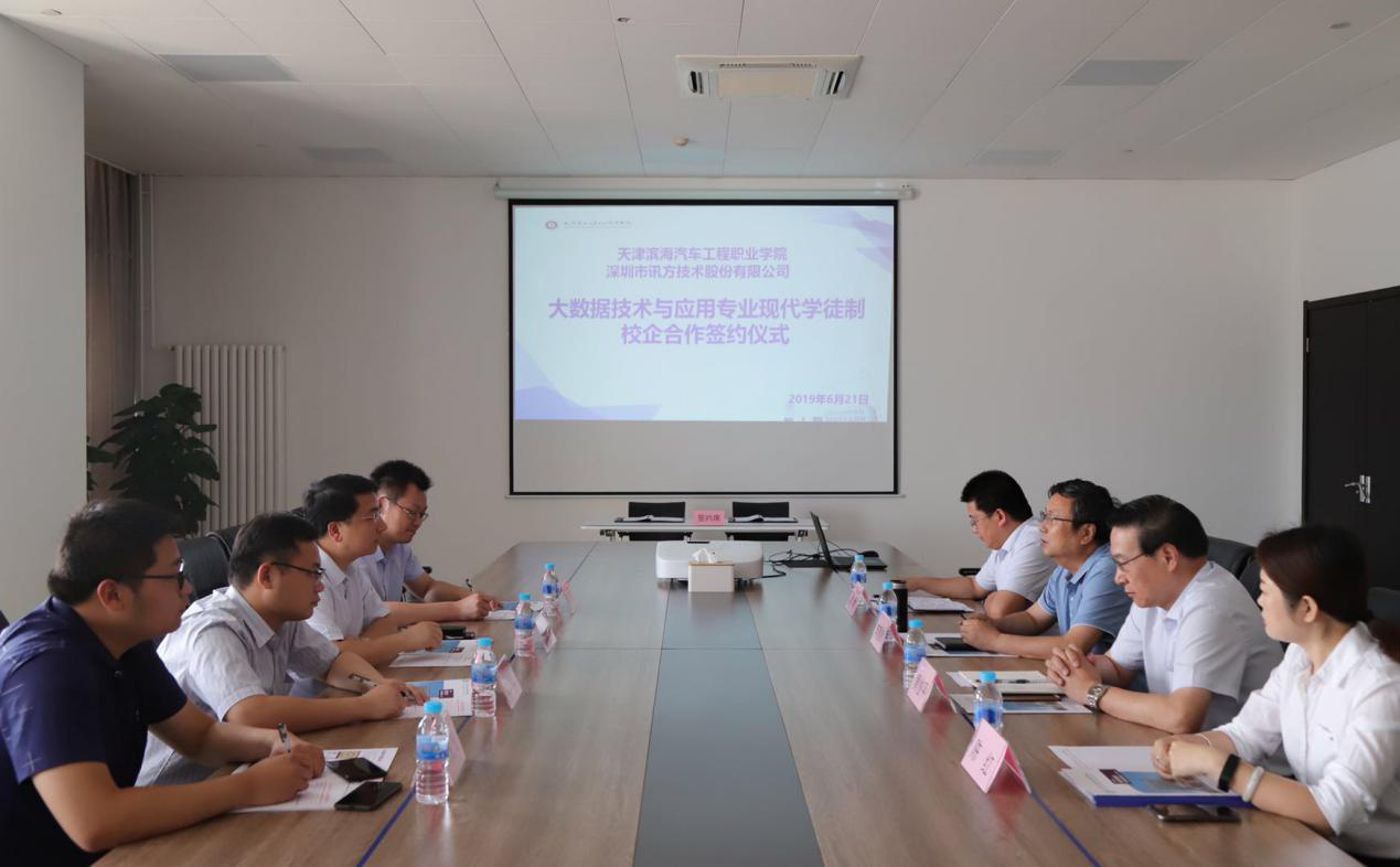 凤凰联盟·(中国区)官方网站