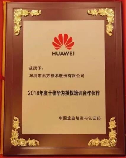 凤凰联盟·(中国区)官方网站