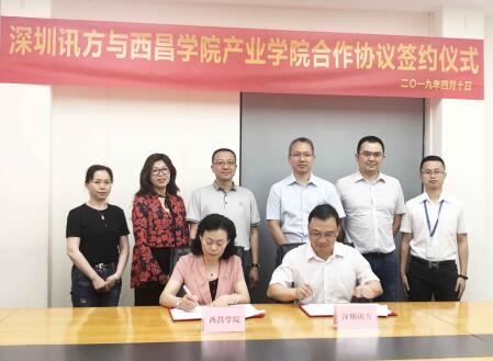 凤凰联盟·(中国区)官方网站