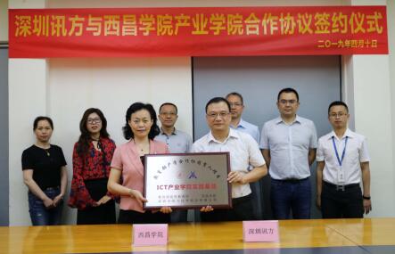 凤凰联盟·(中国区)官方网站