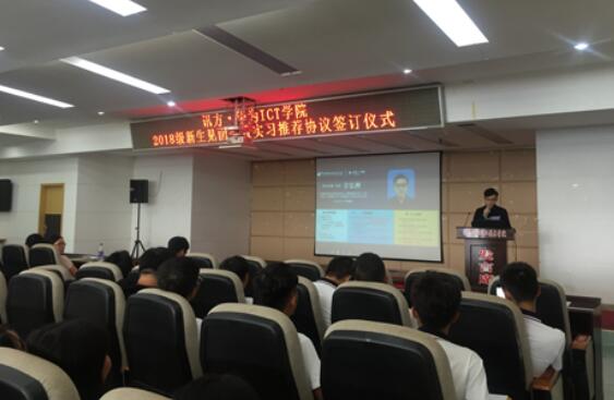 凤凰联盟·(中国区)官方网站