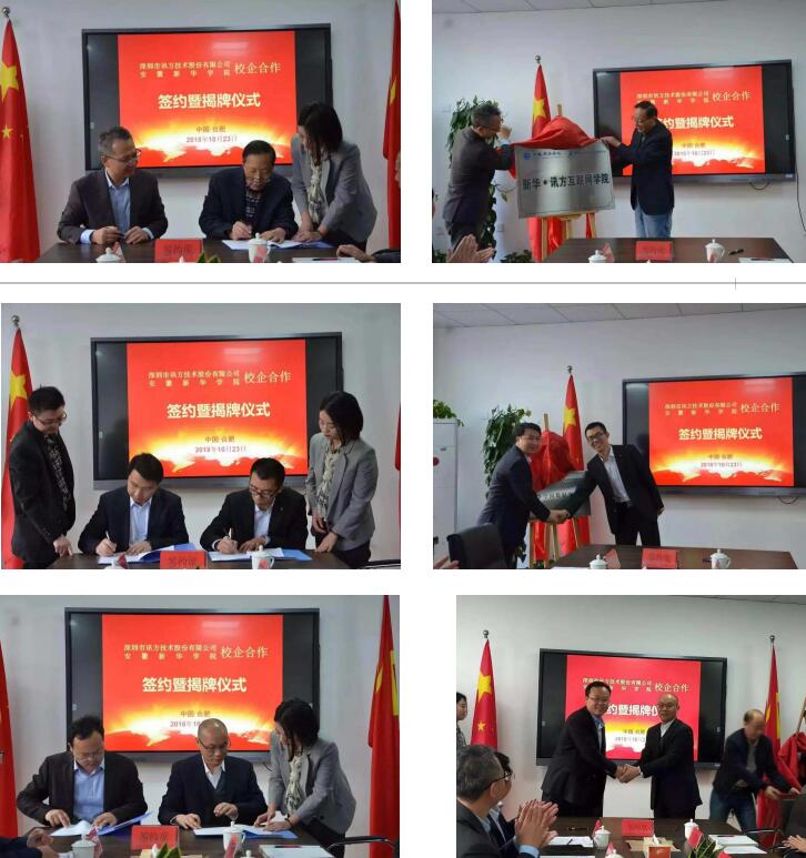 凤凰联盟·(中国区)官方网站