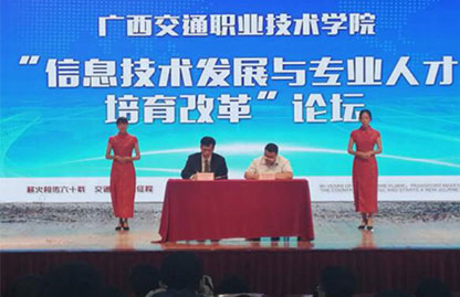 凤凰联盟·(中国区)官方网站