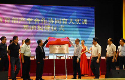 凤凰联盟·(中国区)官方网站