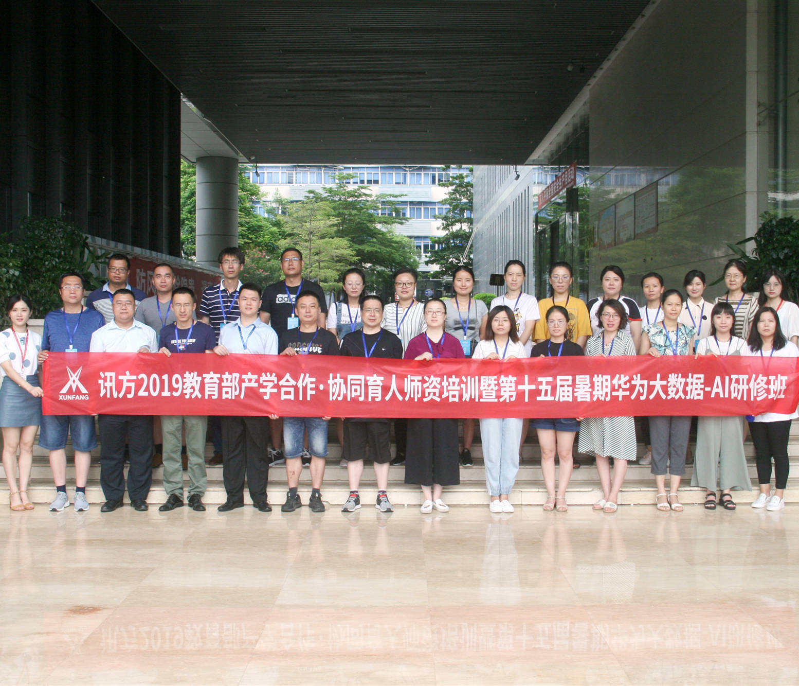 凤凰联盟·(中国区)官方网站