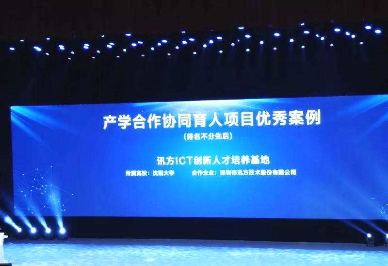 凤凰联盟·(中国区)官方网站