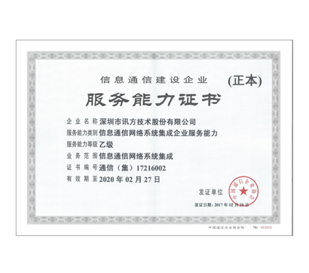 凤凰联盟·(中国区)官方网站