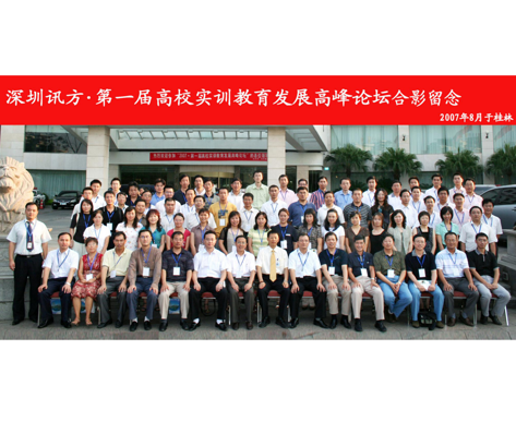 凤凰联盟·(中国区)官方网站