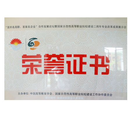 凤凰联盟·(中国区)官方网站