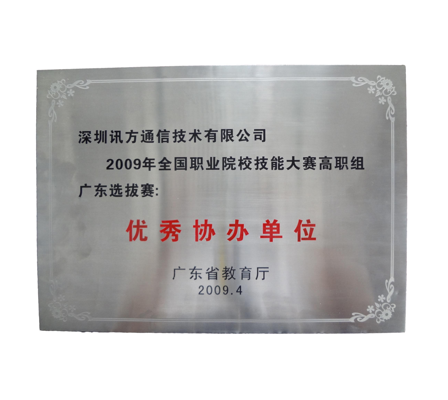 凤凰联盟·(中国区)官方网站