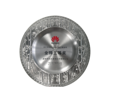 凤凰联盟·(中国区)官方网站