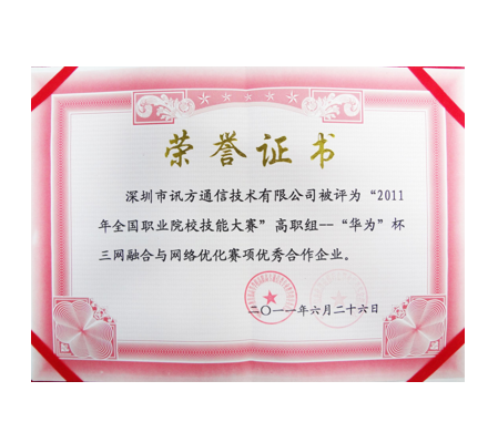 凤凰联盟·(中国区)官方网站