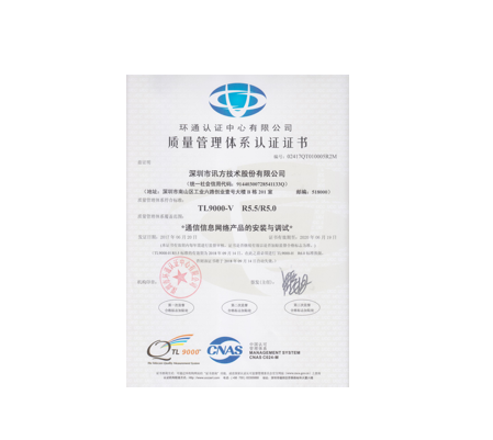 凤凰联盟·(中国区)官方网站