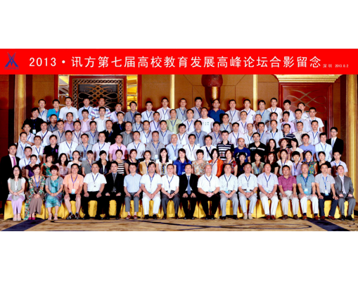 凤凰联盟·(中国区)官方网站