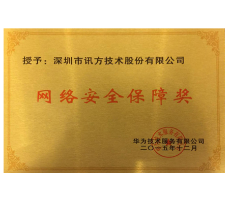 凤凰联盟·(中国区)官方网站