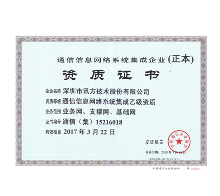 凤凰联盟·(中国区)官方网站