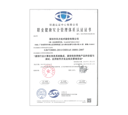 凤凰联盟·(中国区)官方网站