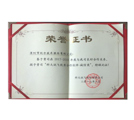 凤凰联盟·(中国区)官方网站