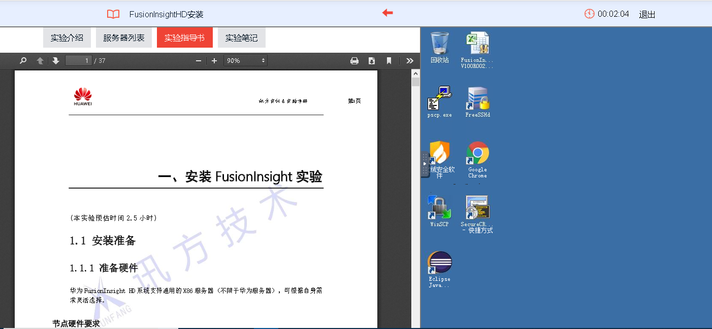 凤凰联盟·(中国区)官方网站