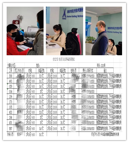 凤凰联盟·(中国区)官方网站