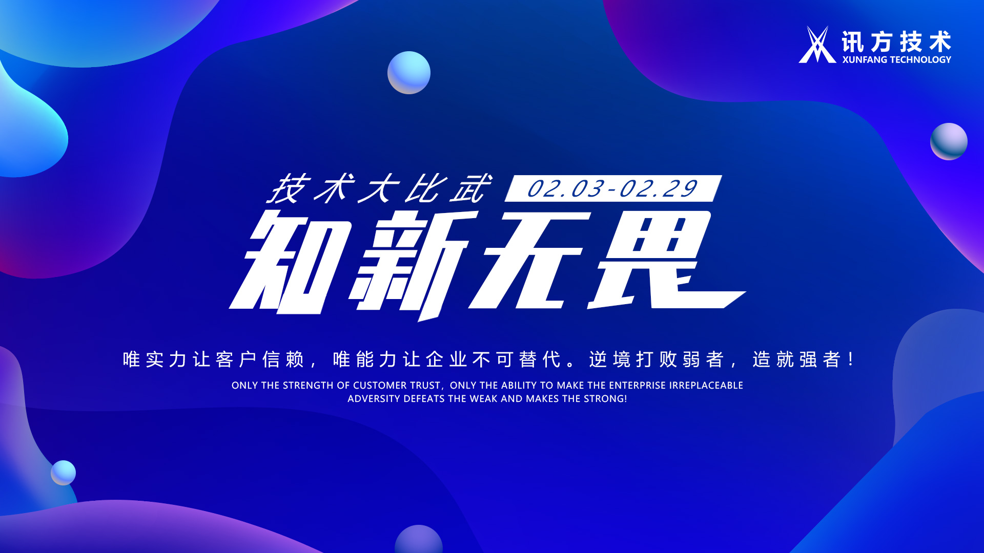 凤凰联盟·(中国区)官方网站