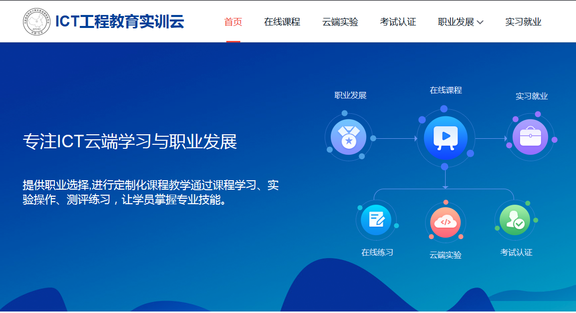 凤凰联盟·(中国区)官方网站