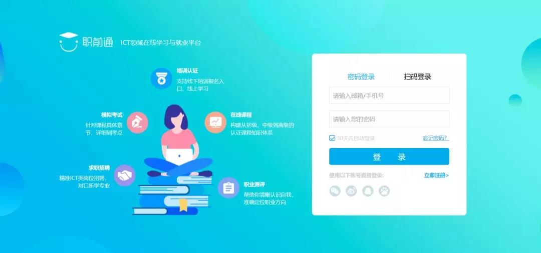凤凰联盟·(中国区)官方网站
