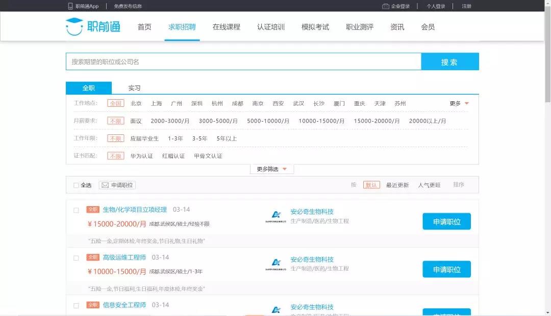 凤凰联盟·(中国区)官方网站