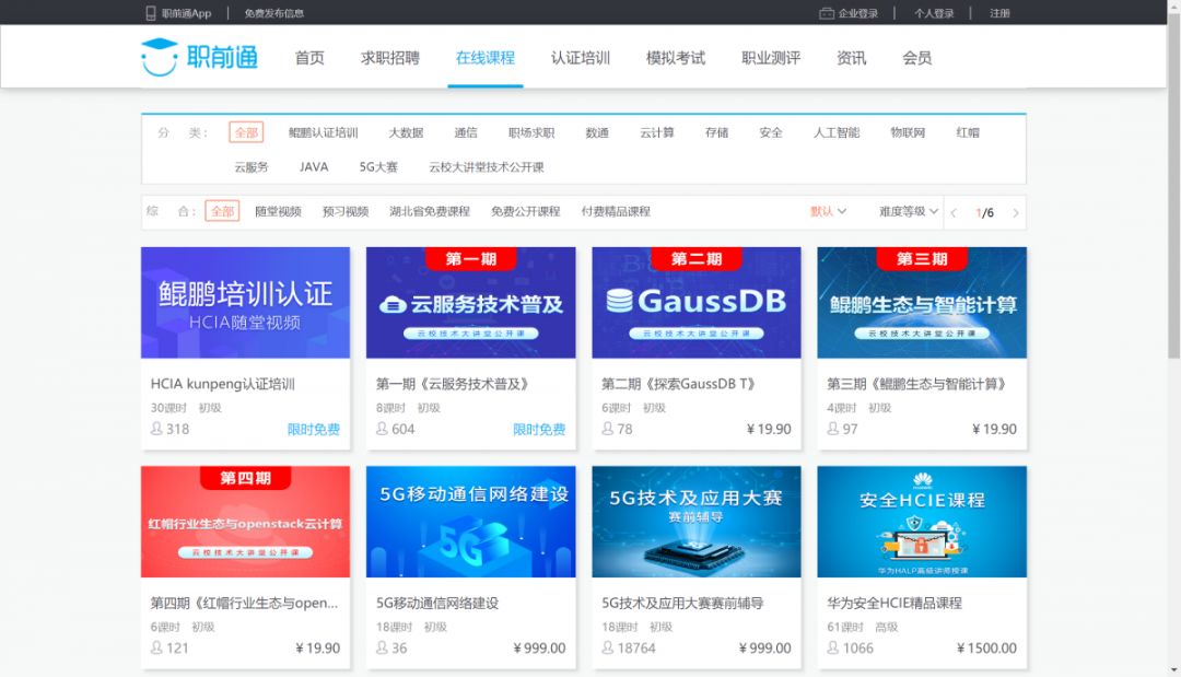 凤凰联盟·(中国区)官方网站