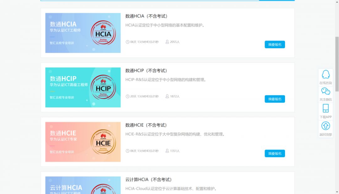 凤凰联盟·(中国区)官方网站