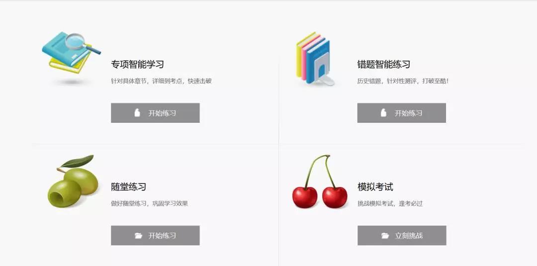 凤凰联盟·(中国区)官方网站