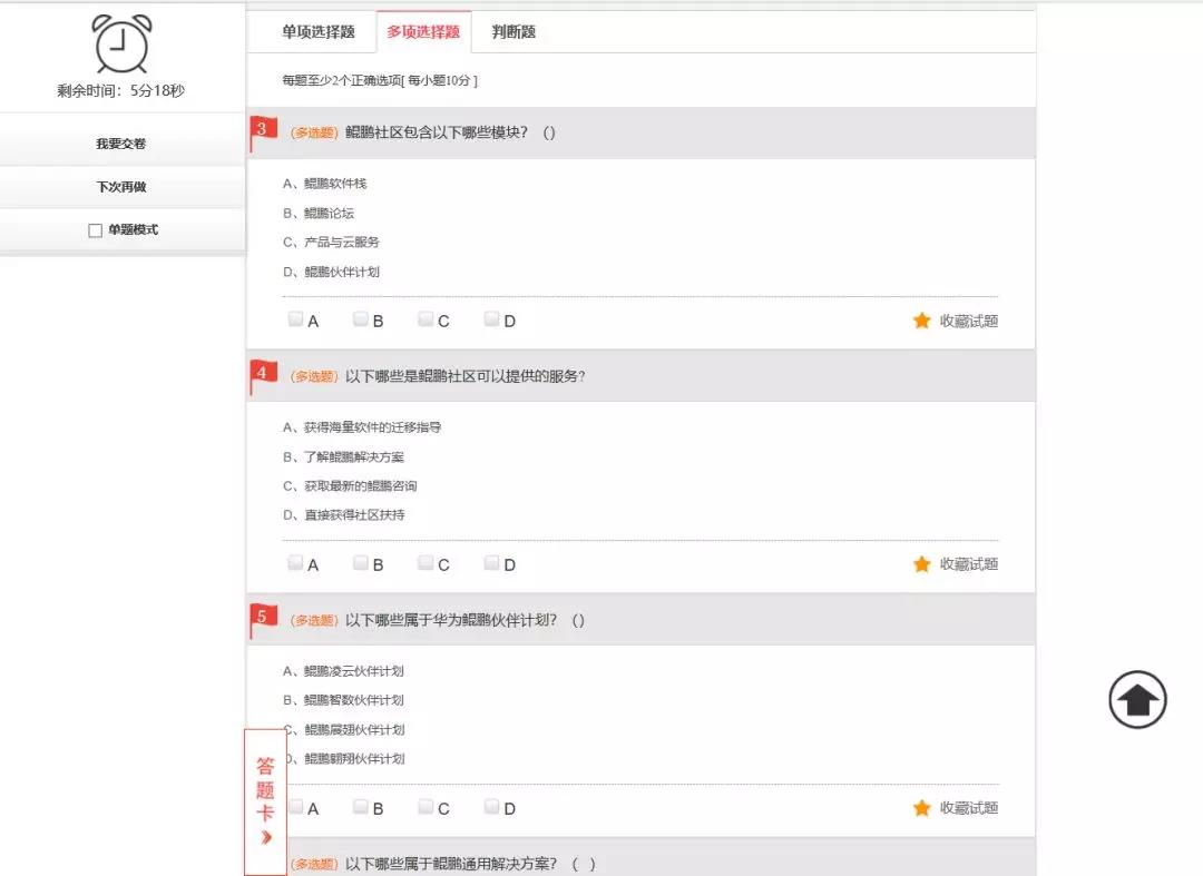凤凰联盟·(中国区)官方网站