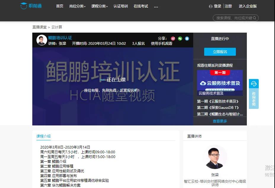 凤凰联盟·(中国区)官方网站