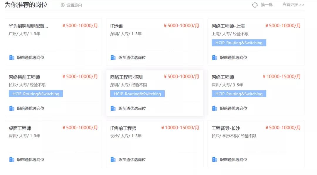 凤凰联盟·(中国区)官方网站