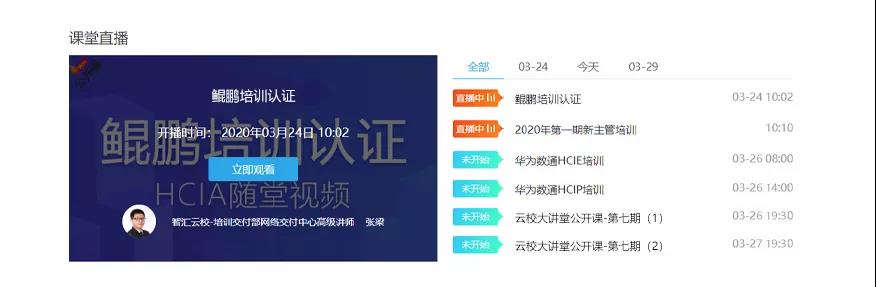 凤凰联盟·(中国区)官方网站