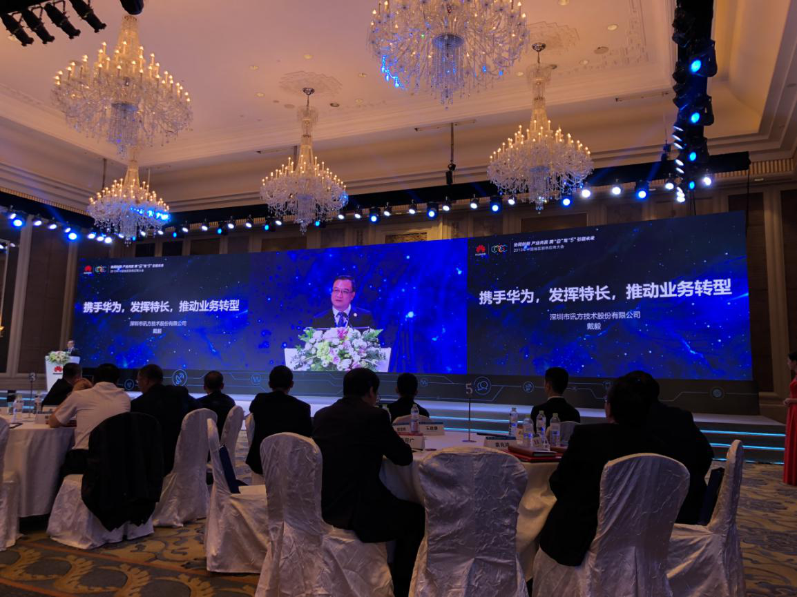 凤凰联盟·(中国区)官方网站