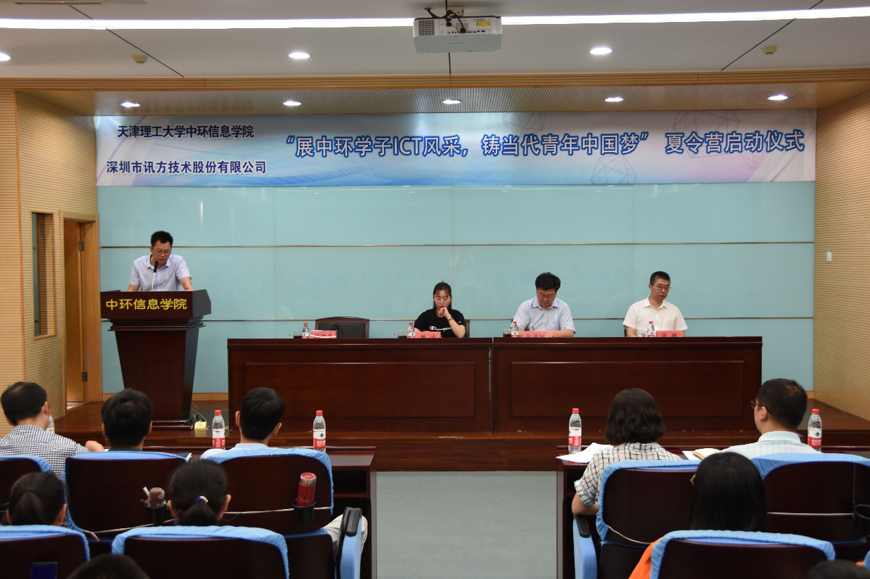 凤凰联盟·(中国区)官方网站