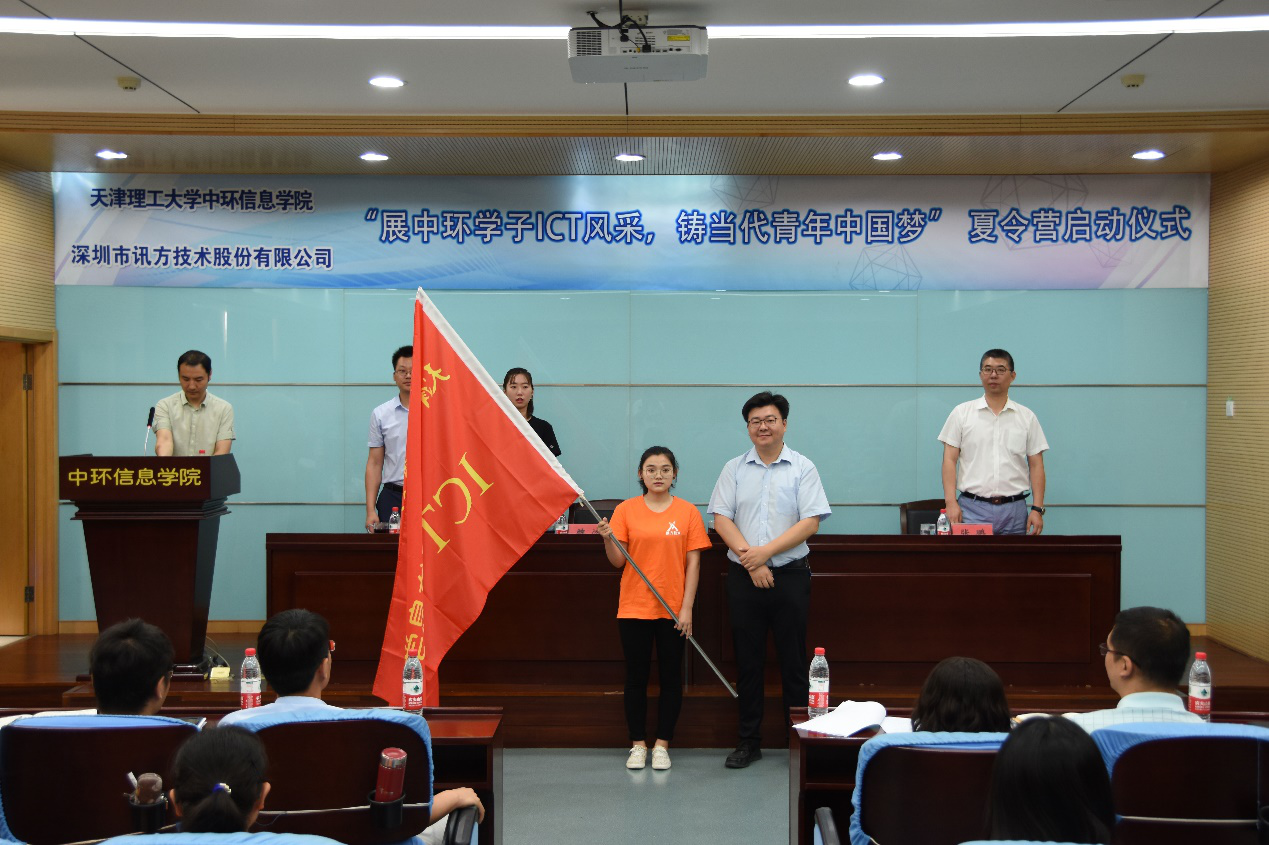 凤凰联盟·(中国区)官方网站