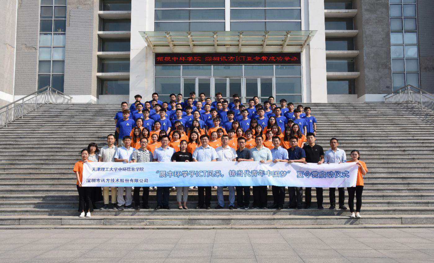 凤凰联盟·(中国区)官方网站