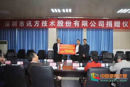 凤凰联盟·(中国区)官方网站