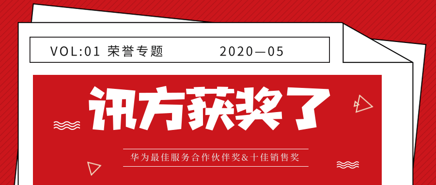 凤凰联盟·(中国区)官方网站