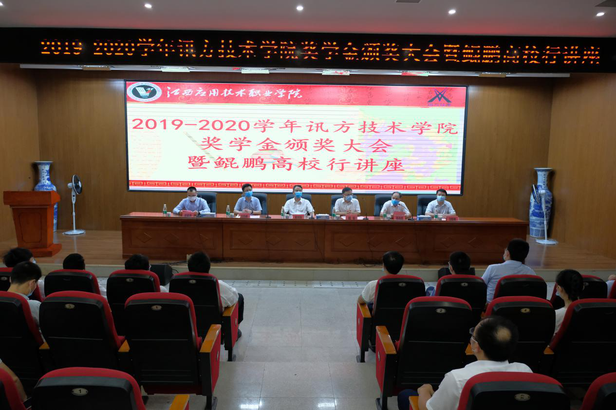 凤凰联盟·(中国区)官方网站