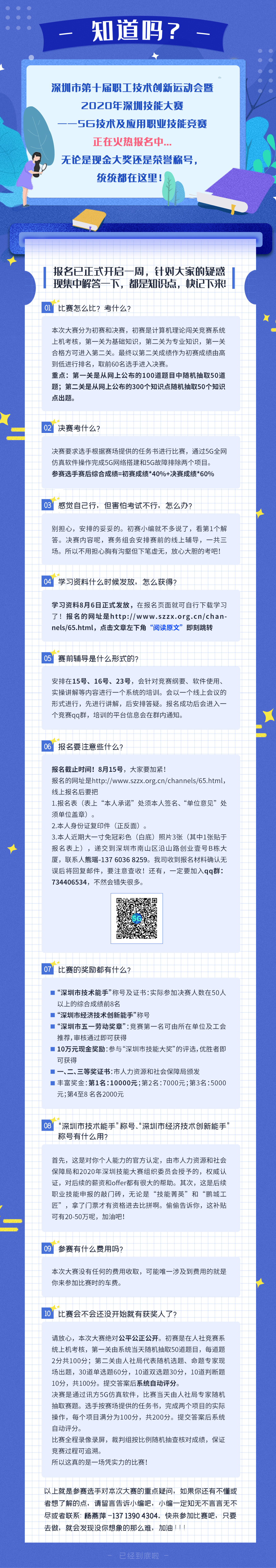 凤凰联盟·(中国区)官方网站