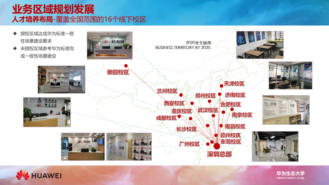 凤凰联盟·(中国区)官方网站