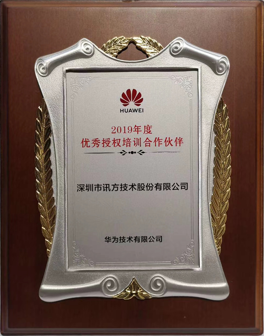 凤凰联盟·(中国区)官方网站