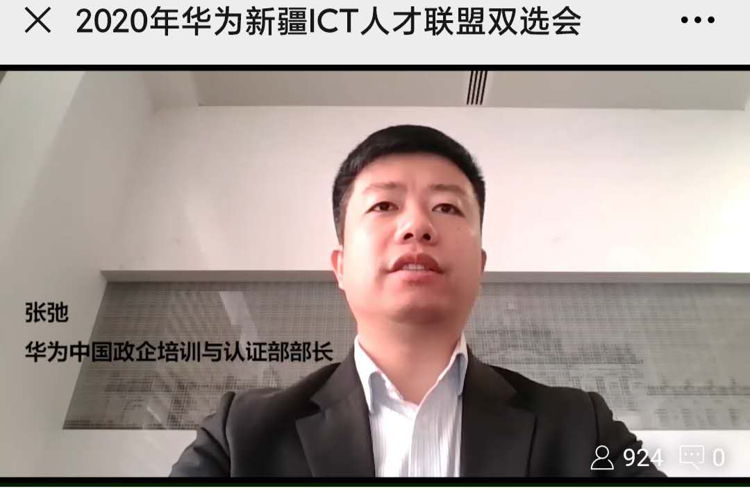 凤凰联盟·(中国区)官方网站