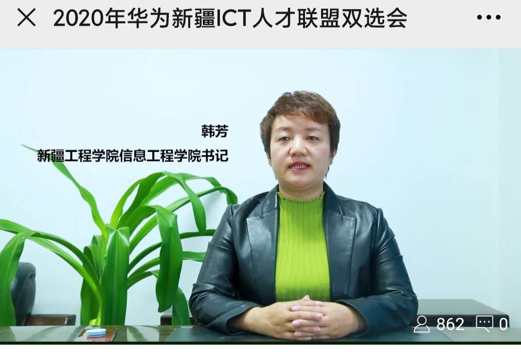 凤凰联盟·(中国区)官方网站