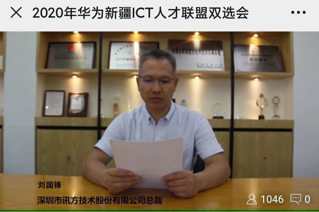 凤凰联盟·(中国区)官方网站