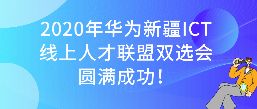 凤凰联盟·(中国区)官方网站